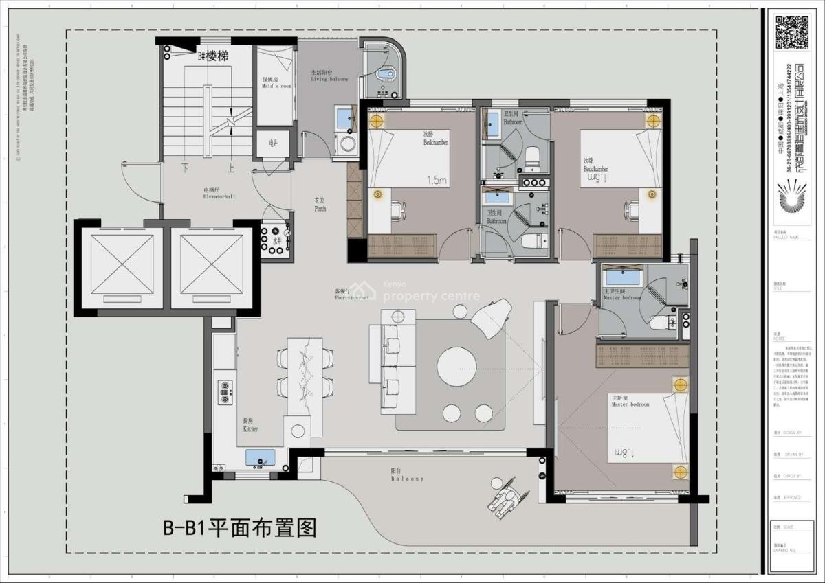 Epitome of Luxury: 4 Bedrooms + Dsq.  Only 2 Units per Floor, Westlands, Westlands, Nairobi, Apartment for Sale